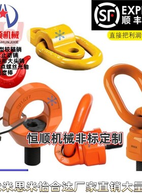 TCF01-1T/1.5T/2T/3T/5T/11-3T/0.8T/1.12T3.15T替旋转吊钩