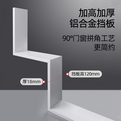 一体窗帘盒挡板轨道顶装90飘窗L型U型窗阳台铝合金单双窗帘轨道