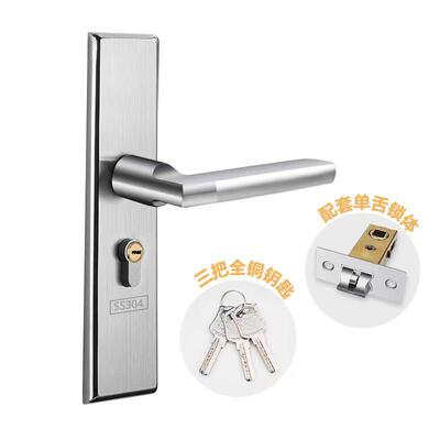 家用室内卧室不锈钢静音把手办公室通用型整套锁具门锁锁换机械