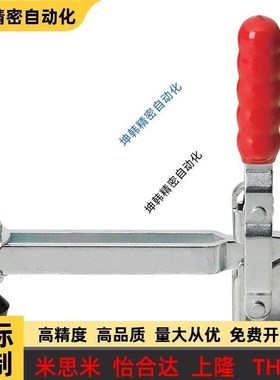 MC01-4加高工装肘夹MC01H-4水平式不锈钢快速夹具MC01-S4 MC01-4S