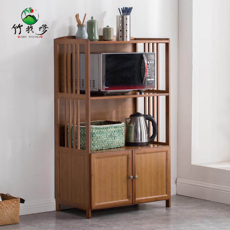 厨房置物架竹微波炉架子落地实木置物储物柜碗橱简易柜碗柜柜收纳