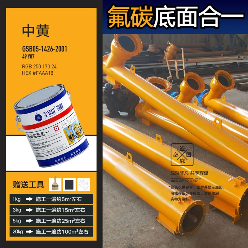 不锈钢专用漆户外栏杆室内护栏翻新改色油漆镀锌管铝合金桶装油漆