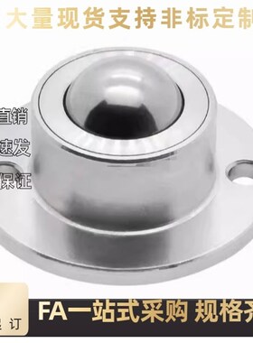 钢珠滚轮BCHF27 30 39 48 BCHN12 16 19 25 31 QDA21-D27-D30-D39