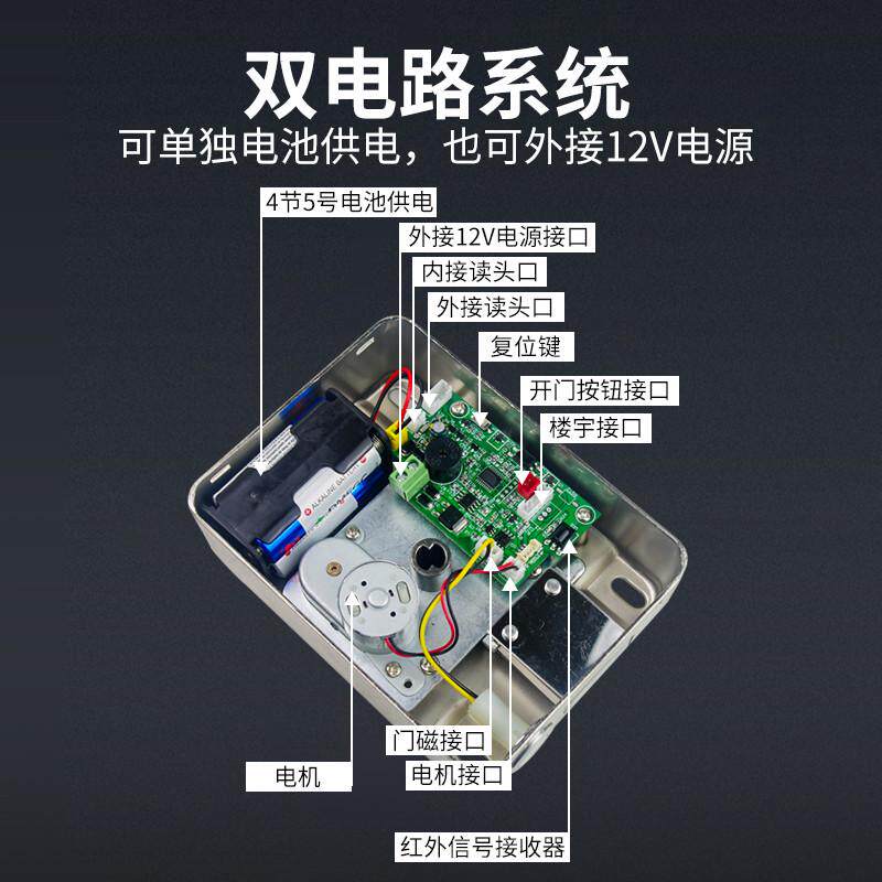 免布线IC门禁锁出租房电磁锁刷卡铁门电子锁防盗电控锁遥控一体