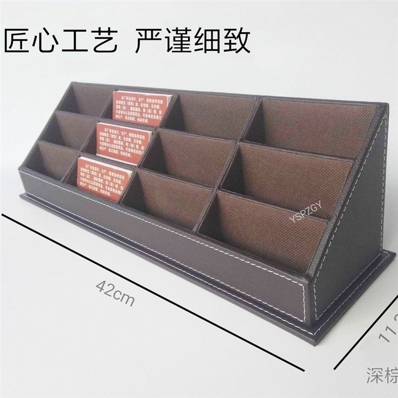 售楼名片座高档多层多格皮名片架酒店大堂前台展示名片盒商务定制