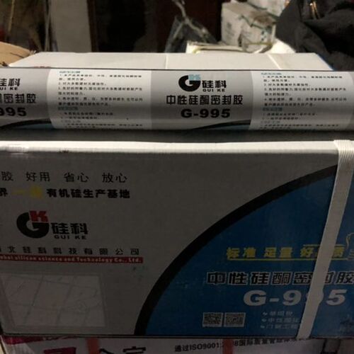 硅科998耐候胶中性硅酮工程胶结构胶门窗阳光房快干玻璃胶密封胶