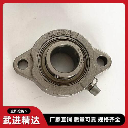 304材质不锈钢轴承座外球面轴承带菱形座SUCFL204 SFL205 206 207