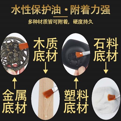 【金胜】水性金箔保护油环保保护漆面漆抗氧化防变色防掉金