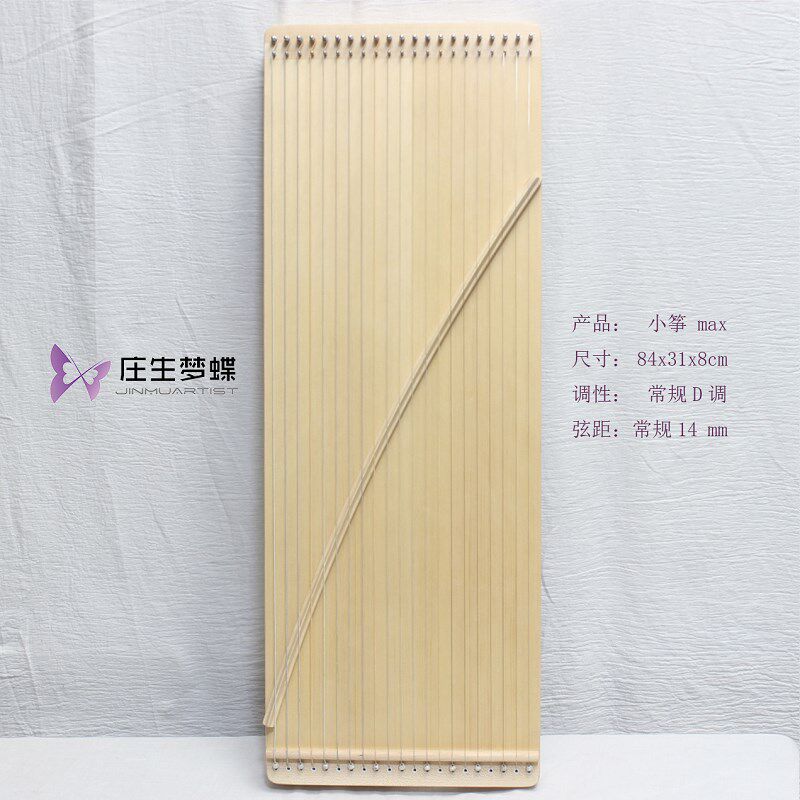 庄生梦蝶/小古筝便携式迷小型古筝琴练指器21弦小筝练习小型迷你