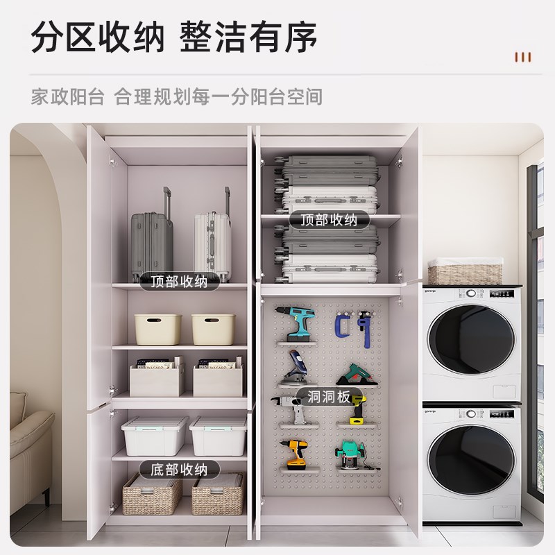 蜂窝铝合金阳台柜防水防晒储物柜靠墙大容量高柜杂物置物飘窗柜子