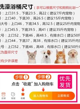 狗狗泡澡桶狗浴盆药浴洗澡盆宠物洗澡桶狗澡盆用品泰迪法斗小型犬