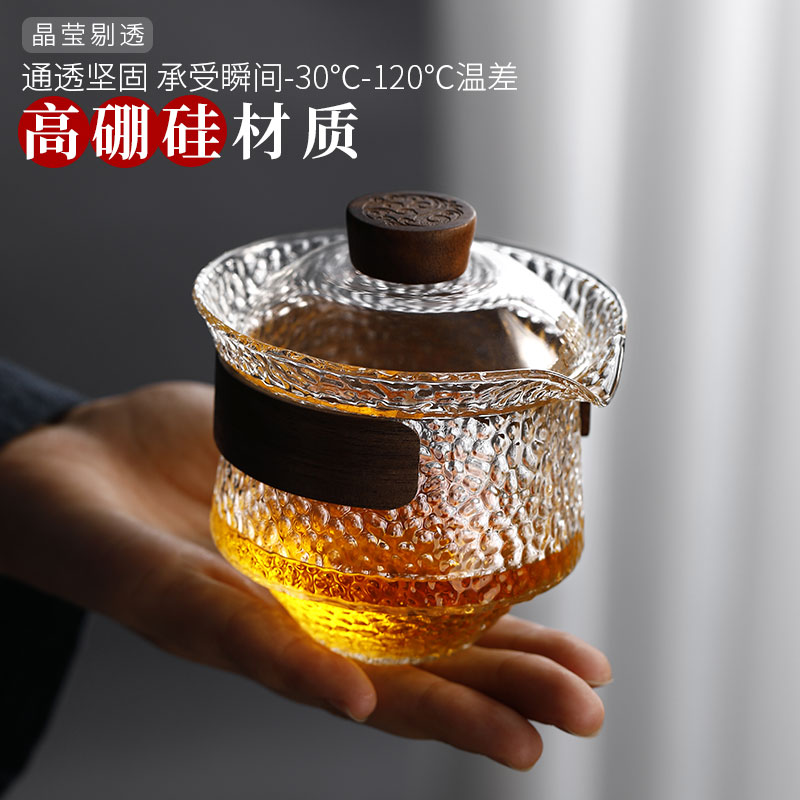 日式锤纹茶杯套装玻璃大号不烫手茶壶盖碗带过滤泡功夫茶具套装