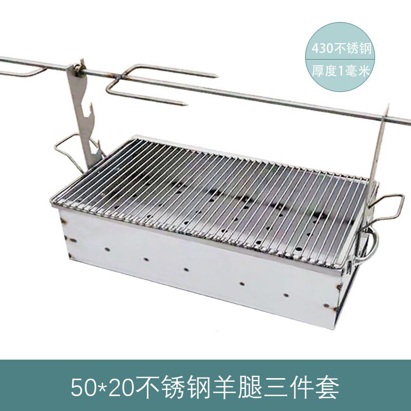 加厚不锈钢羊腿炉烧烤炉子架子烤羊腿炉子刀叉签子烧烤叉一体焊接