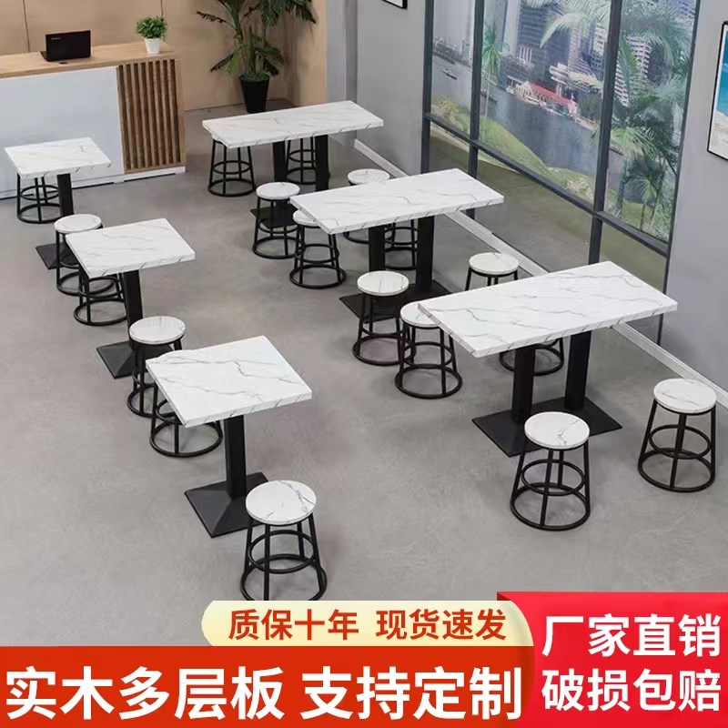 快餐桌椅组合饭店餐厅小吃餐饮商用桌汉堡奶茶店烧烤店小圆方桌子