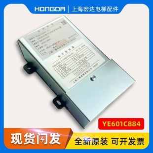 三菱电梯语音报站/到站钟/电子报知器YE601C884-01/ECE9003