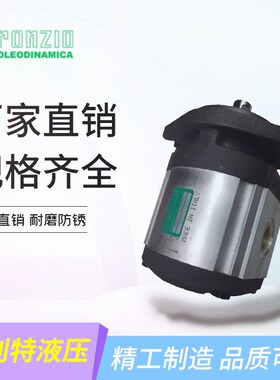 罗茨03ZMAG20CO48S-1B 03ZMAG25CO48S-1B 03ZMAG30CO48S-1B齿轮泵