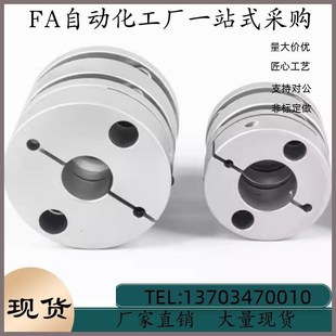 d10 D32 联轴器DBWc01 d11 d15 d6.35 d14 d12 d9.53