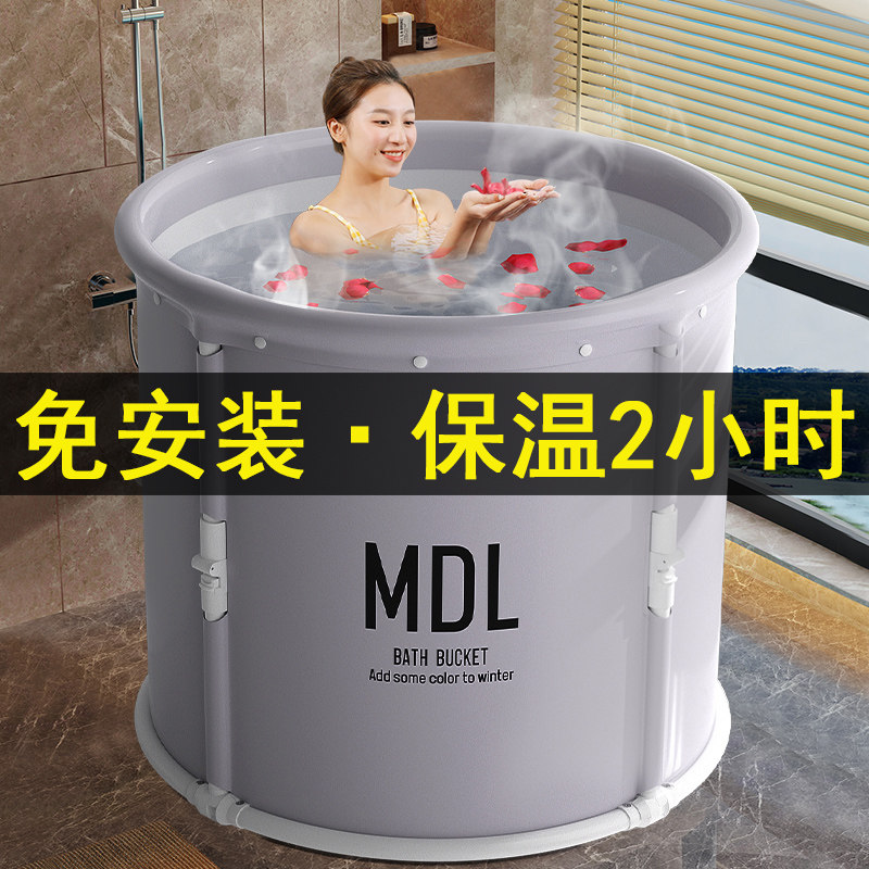 泡澡桶大人家用可折叠浴桶浴缸冬天洗澡桶儿童全身洗澡盆成人沐浴