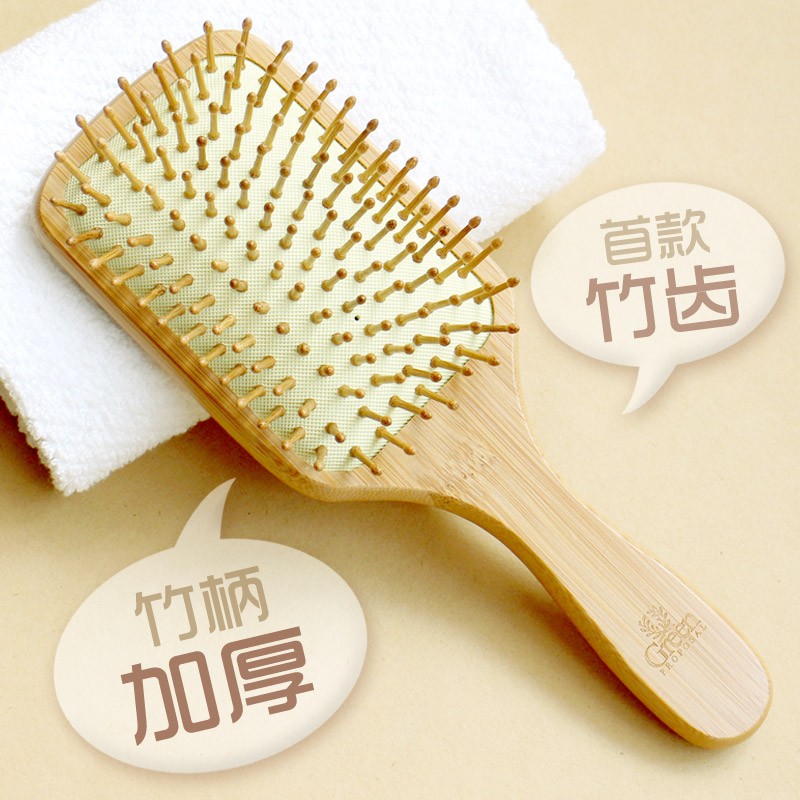 汉龙古方竹木竹齿气囊梳 大板木梳 护发保发防掉发梳子按摩梳图片