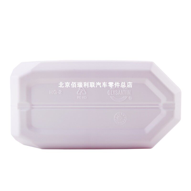 巴斯夫固力顺G40粉红色防冻液/发动机冷却液适用于奔驰/奥迪/大众