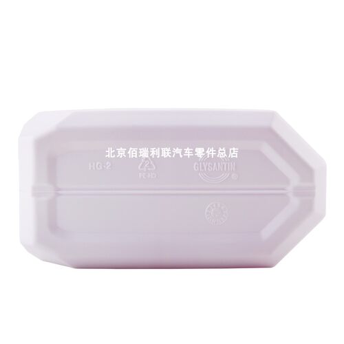 巴斯夫固力顺G40粉红色防冻液/发动机冷却液适用于奔驰/奥迪/大众