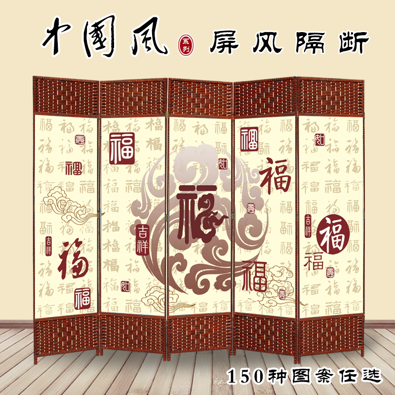 祥朗简约现代中式实木布艺屏风隔断移动折屏座屏客厅酒店养生