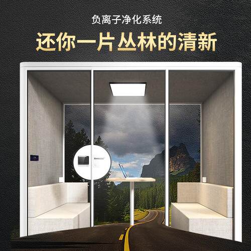隔音房钢琴房家用睡休息仓直播间录音棚办公室隔音仓静音舱隔音房