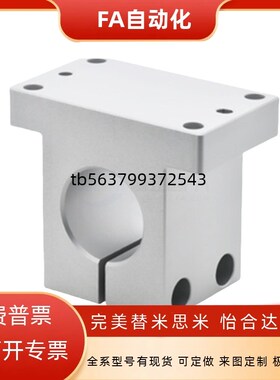 恰合达机构安装组件底座立柱ZCD01 ZCD18 11 16 17 19-D25 355075