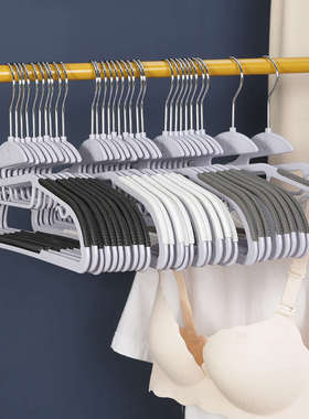 小管家36cm灰底鸭头痕干防滑挂衣无衣裳衣架撑衣架家用湿两用儿童