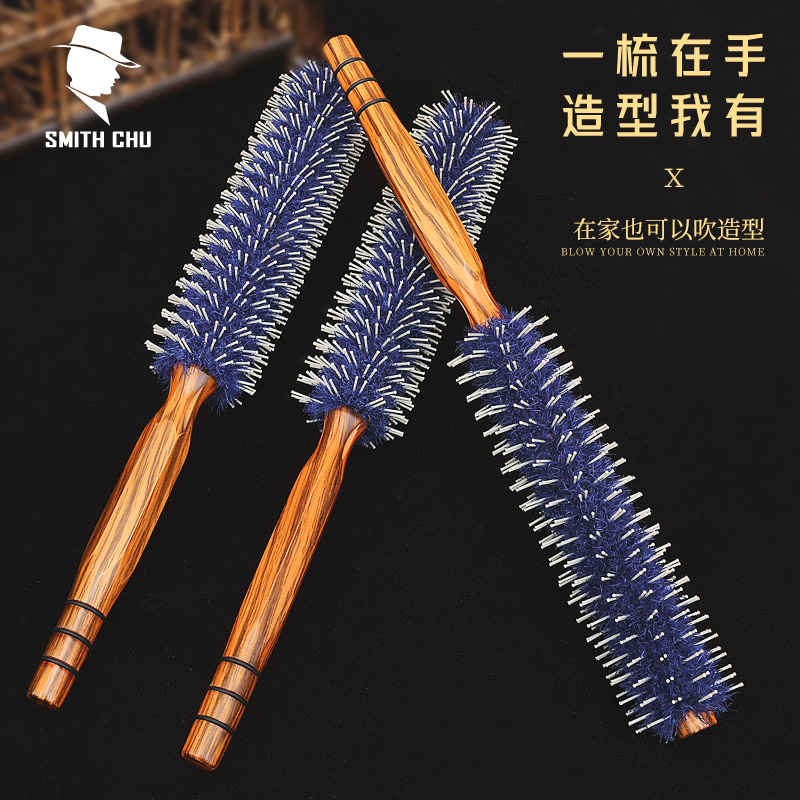 专业发廊圆筒梳猪鬃毛梳美发滚梳卷内扣卷发梳造型梳毛滚梳圆梳子