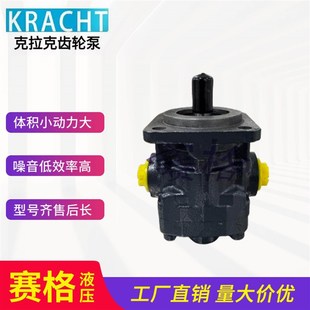 克拉克KRACHT德国齿轮泵润滑泵KF10 80RF1 D15