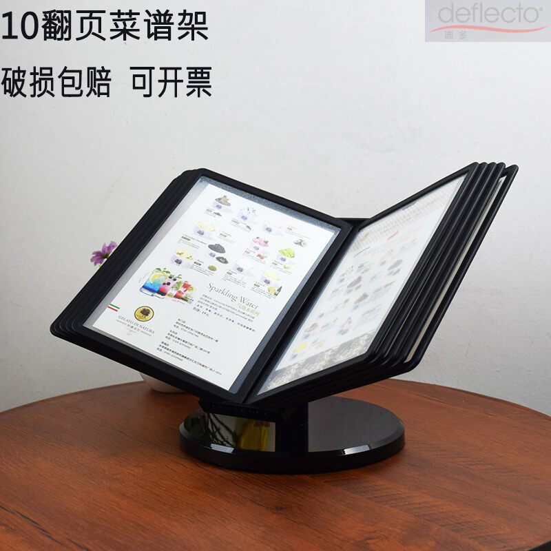 a4桌面翻页菜谱架亚克力菜单牌a5活页展示架餐厅圆底座菜单展示牌