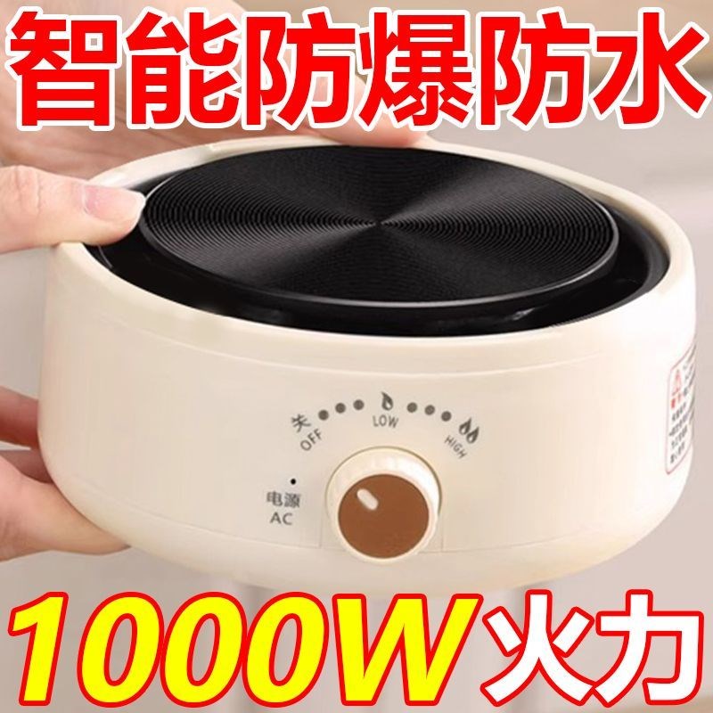 全自动电陶炉茶炉煮茶器小型烧水泡茶炉迷你电磁炉家用电热炉