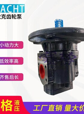 KRACHT克拉克KF3/112 F10B P00 7DP1齿轮泵KF4/150 G10B POO 7DP1