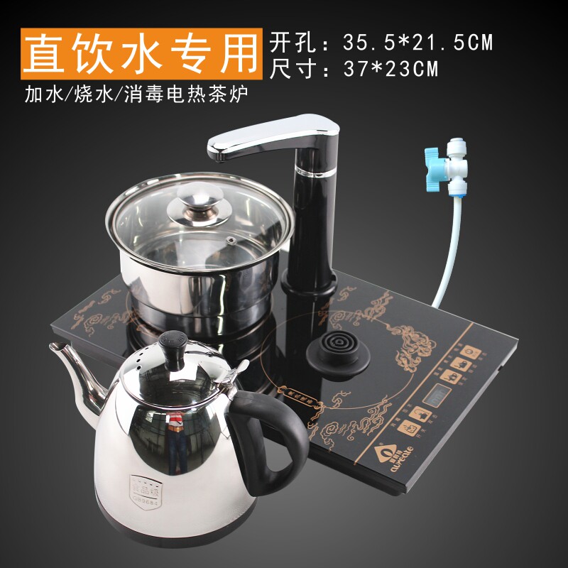 净水器专用泡茶电磁炉自动加水电热水壶茶桌嵌入式烧水壶保温一体