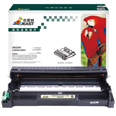 杰思特JT-DB2250/DL2441/2641F适用Lenovo 2400 7400 7450 2600