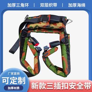 儿童蹦极跳床安全带蹦蹦床蹦极用品保险带蹦床（腰扣腿挂钩款）