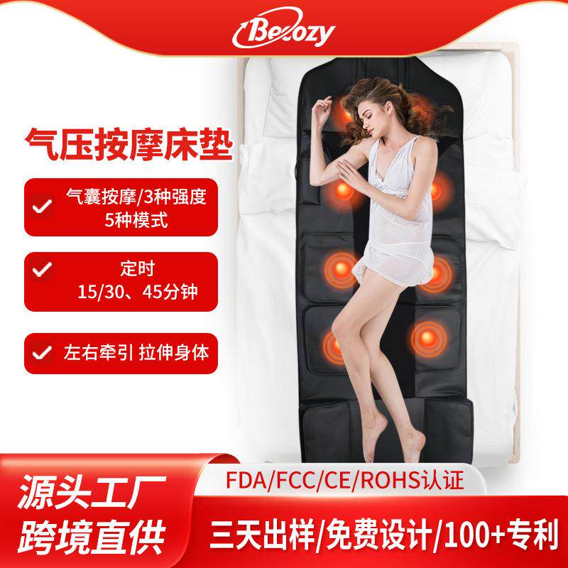 气囊按摩肩颈腿颈椎腰椎背部牵引加压揉捏加热全身腰部按摩器床垫
