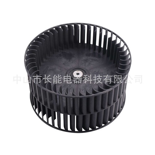 前倾式-双边-离心风叶 塑料Φ242x130N