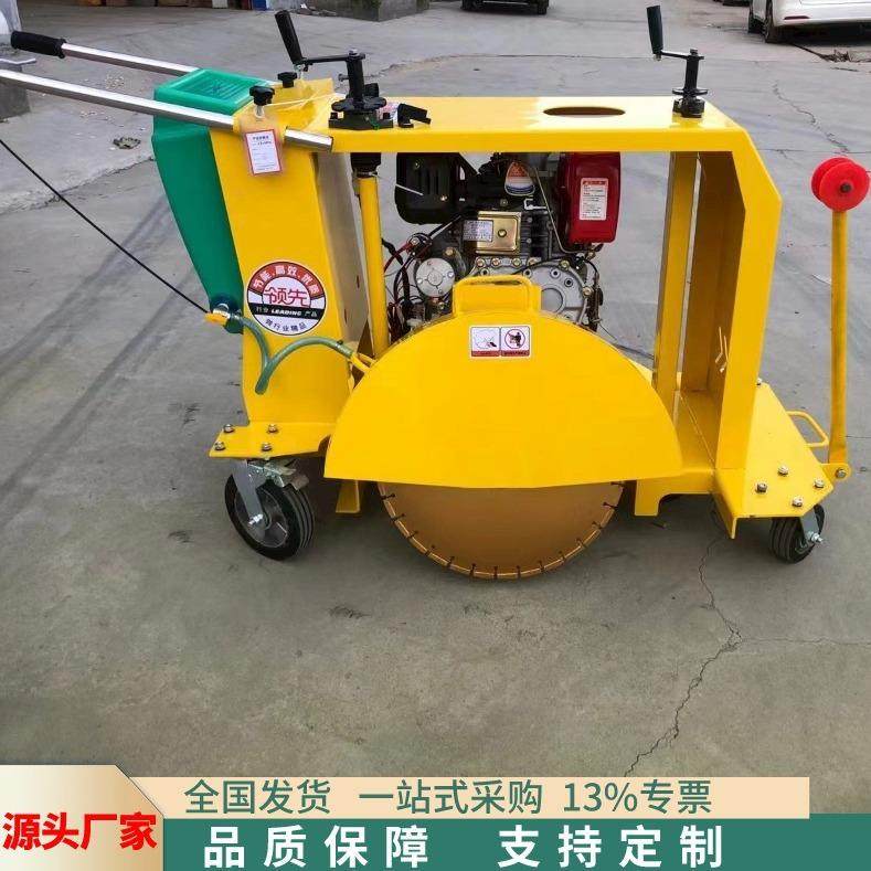 厂家供应井盖圆形切割机 城市道路窨井盖切割设备 井盖切圆机,鲜花速递/花卉仿真/绿植园艺,割草机/草坪机,淘宝优惠券,粉丝福利购,淘宝优惠卷
