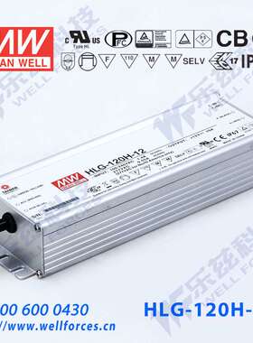 150W明纬500mA恒流可调调光LED电源HLG-120H-C500AB 150-300V防水