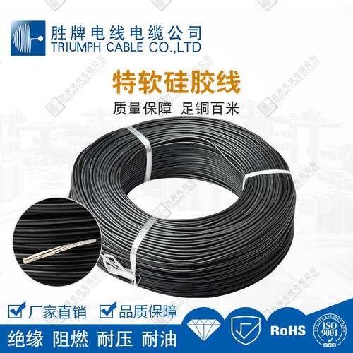 高温线耐高低温特软硅胶线7AWG 单号线硅胶软线 新能源汽车点火线