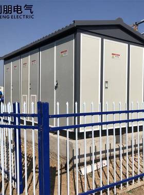 1250kva路灯欧式箱式变电站室外箱式变压器壳体配电房箱变630kva