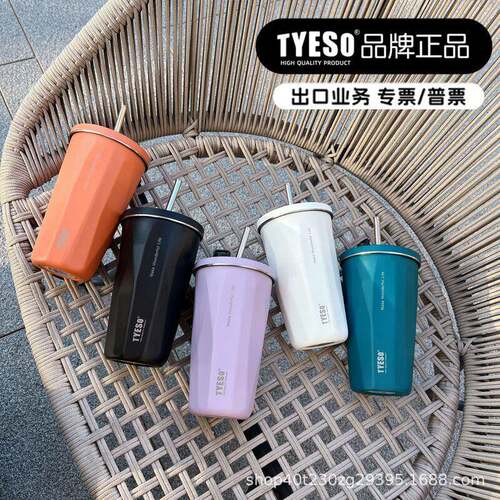 tyeso泰硕新款不锈钢咖啡杯夏季保冷冰霸杯车载吸管杯棱形保温杯