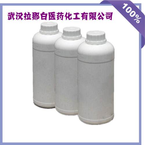 供应表面活性剂季铵盐双十二烷基二甲基氯化铵(D1221 3401-74-9)