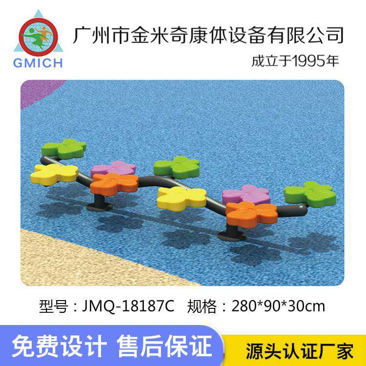 儿童塑料平衡桥幼儿园户外感统训练器材体能平衡触觉板厂家直销