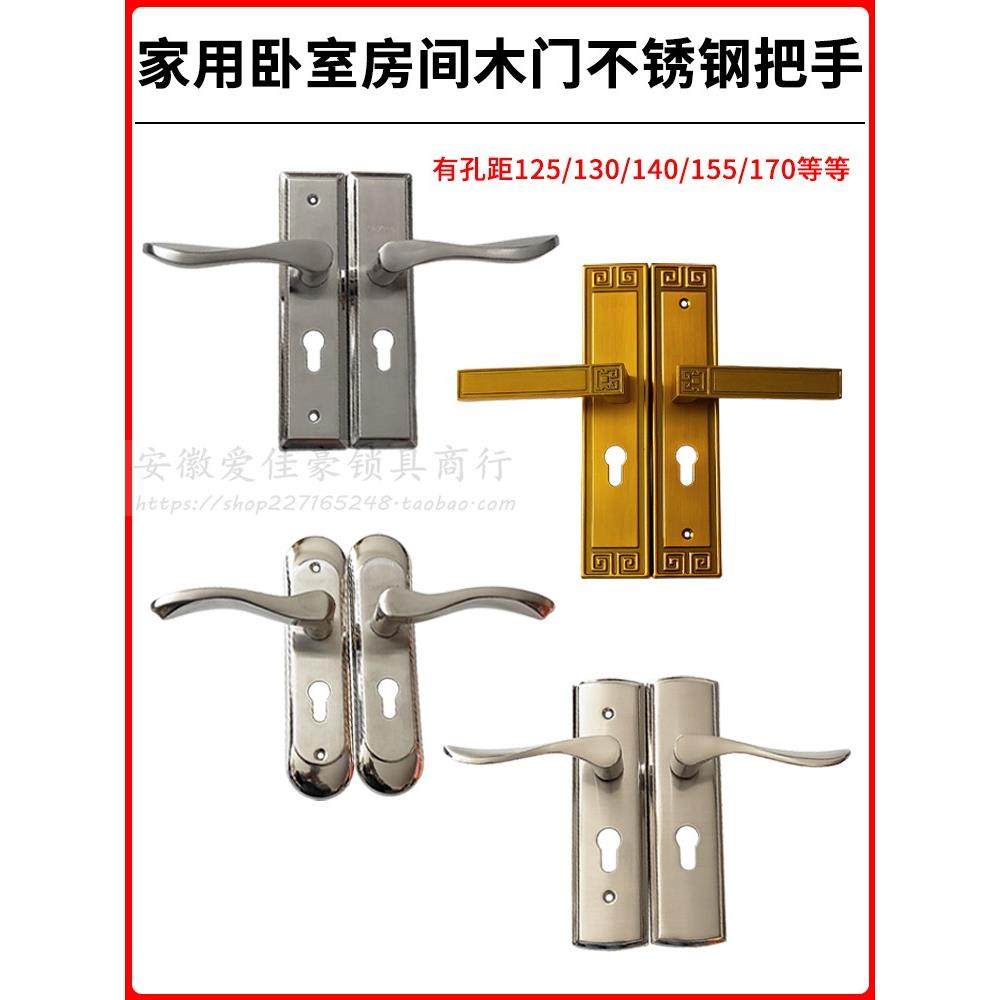 卧室内房间门锁把手小50双舌不锈钢面板孔距125/130/140/155/170,鲜花速递/花卉仿真/绿植园艺,割草机/草坪机,淘宝优惠券,粉丝福利购,淘宝优惠卷