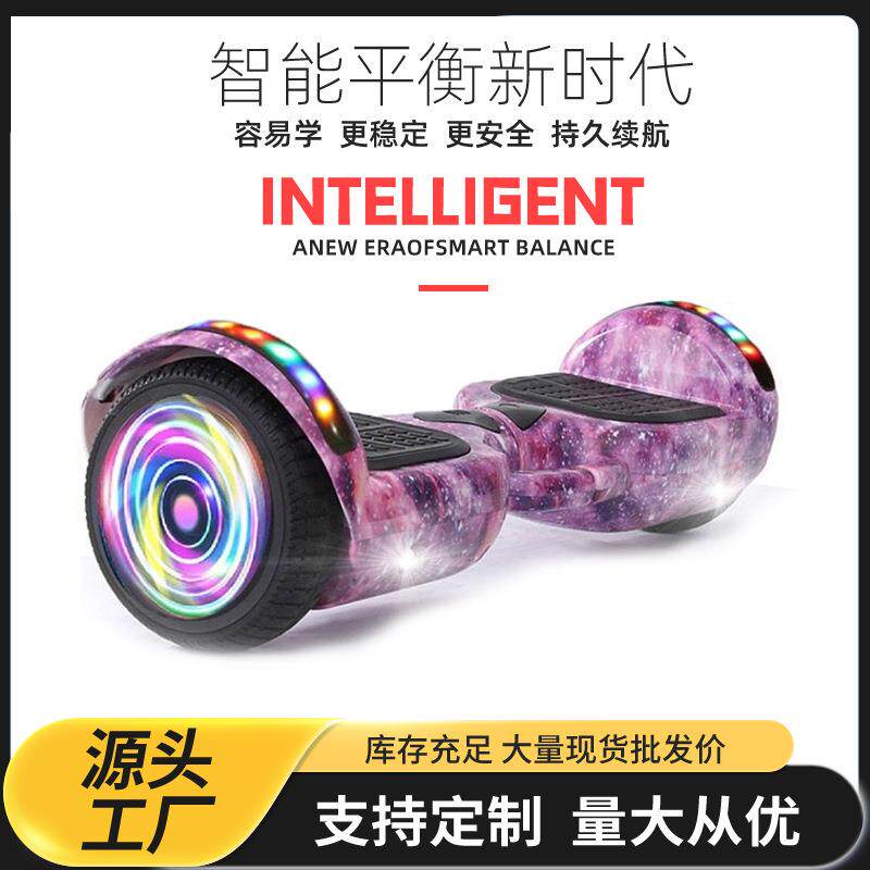 成人儿童超长续航智能电动平行代步车 可带扶杆便携电动自平衡车