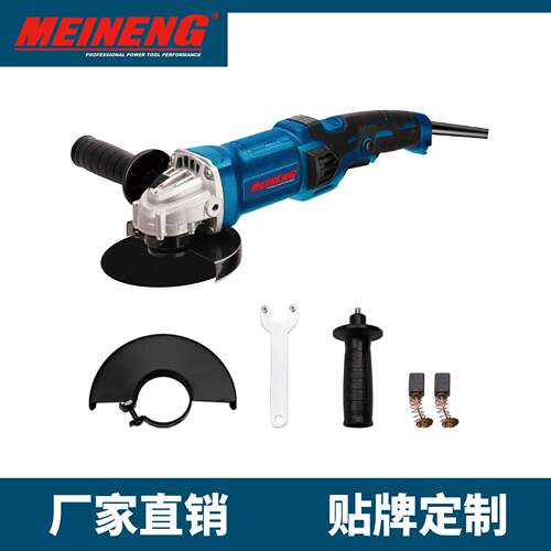 4075 4.5/5inch角磨机 美能 专业电动工具
