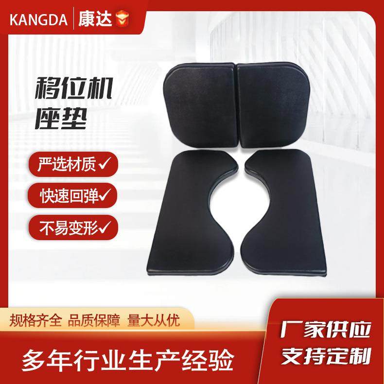 厂家供应电压移位机坐垫家用可替换移位器垫子多样式皮革软坐垫,鲜花速递/花卉仿真/绿植园艺,割草机/草坪机,淘宝优惠券,粉丝福利购,淘宝优惠卷